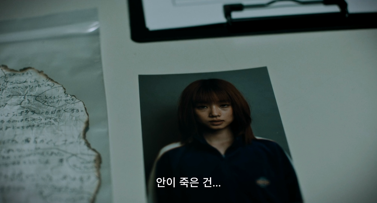 e_안이라는 이름의 여자_지끔껏 쌓아온 것들을 스스로 무너뜨렸다는 자책에서 비롯된 행.mp4_20260128_113815.082.png