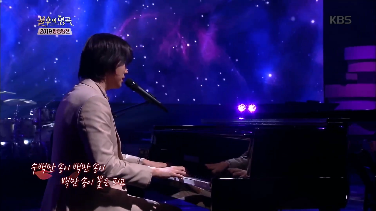 호피폴라 - 백만 송이 장미 [불후의 명곡2 전설을 노래하다-Immortal Songs 2] 20191221.mp4_20251215_123322.821.png