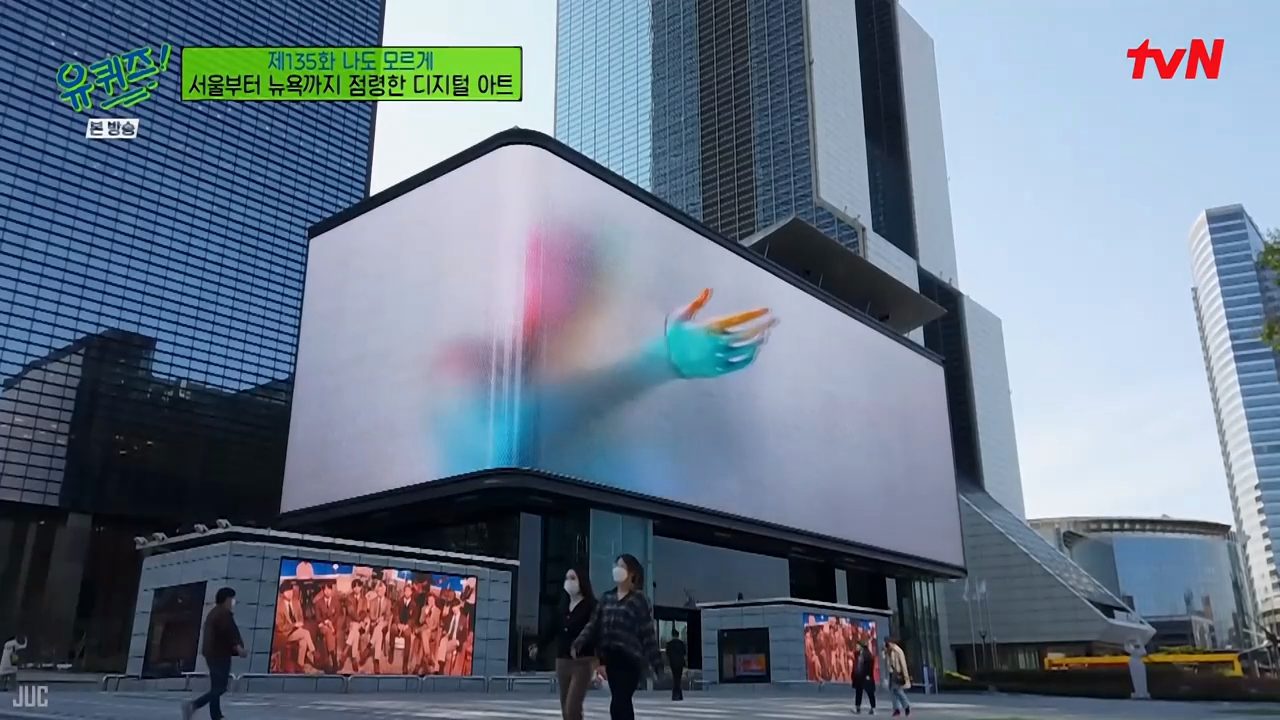 관점_ 단면전 시야에서 벗어나 입체적 VR 오감 경험적 느껴지는 통해서 인지_언플래트닝_유 퀴즈 온 더 블럭.E135.mp4_20260209_004107.947.png