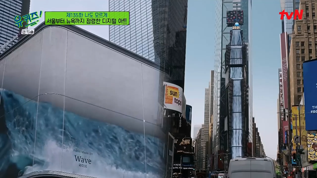 관점_ 단면전 시야에서 벗어나 입체적 VR 오감 경험적 느껴지는 통해서 인지_언플래트닝_유 퀴즈 온 더 블럭.E135.mp4_20260209_004101.610.png