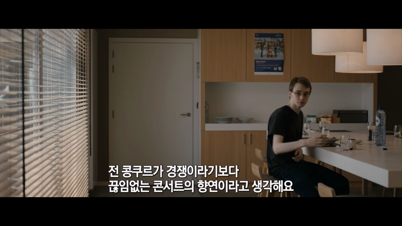 콩쿠르에 참가한 이유는 더 많이 연습하기 위해서에요 결국 그게 절 성장시키죠_파이널리스트.mp4_20260207_174159.058.png