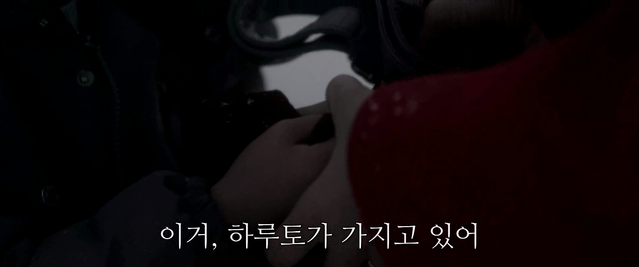 기억의 원더랜드 오프닝 카메라 시야 색감 표현 법.mp4_20260129_125838.764.png