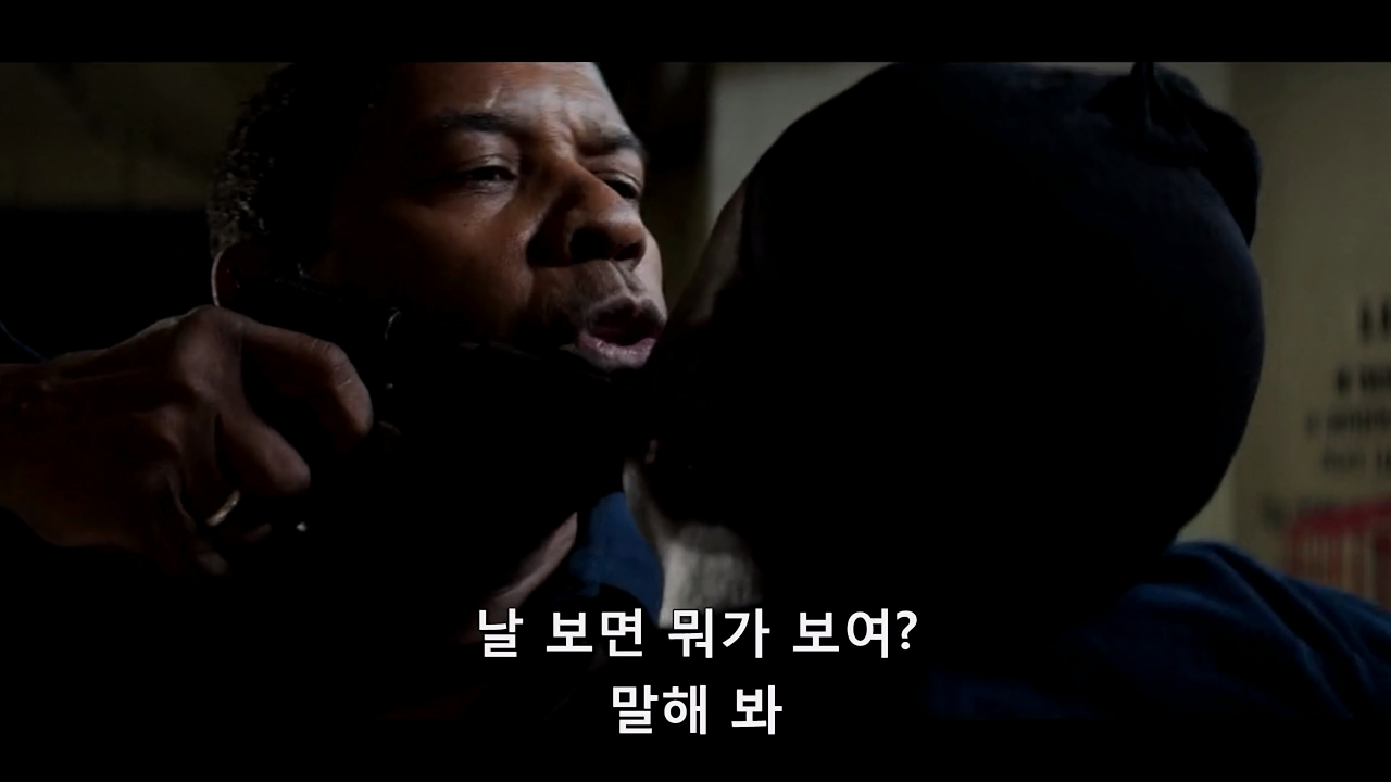 더 이퀄라이저2_ 영상.mp4_20260203_231907.053.png