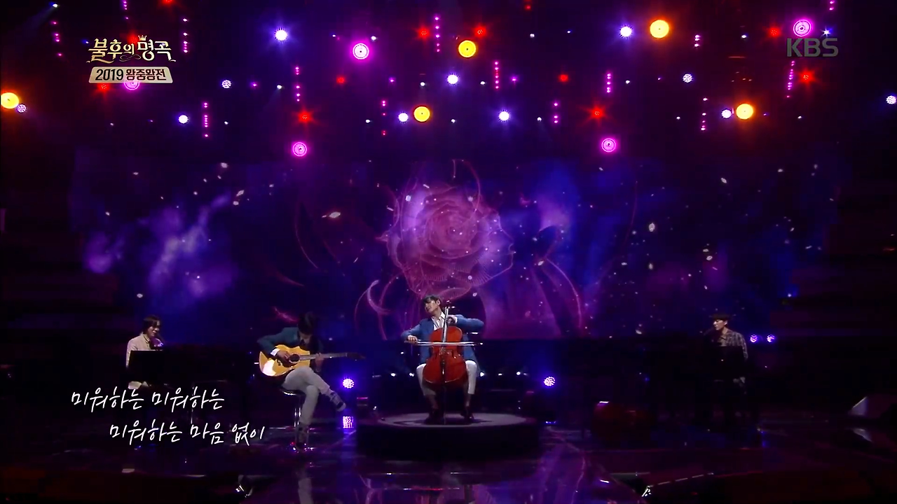 호피폴라 - 백만 송이 장미 [불후의 명곡2 전설을 노래하다-Immortal Songs 2] 20191221.mp4_20251215_123255.655.png