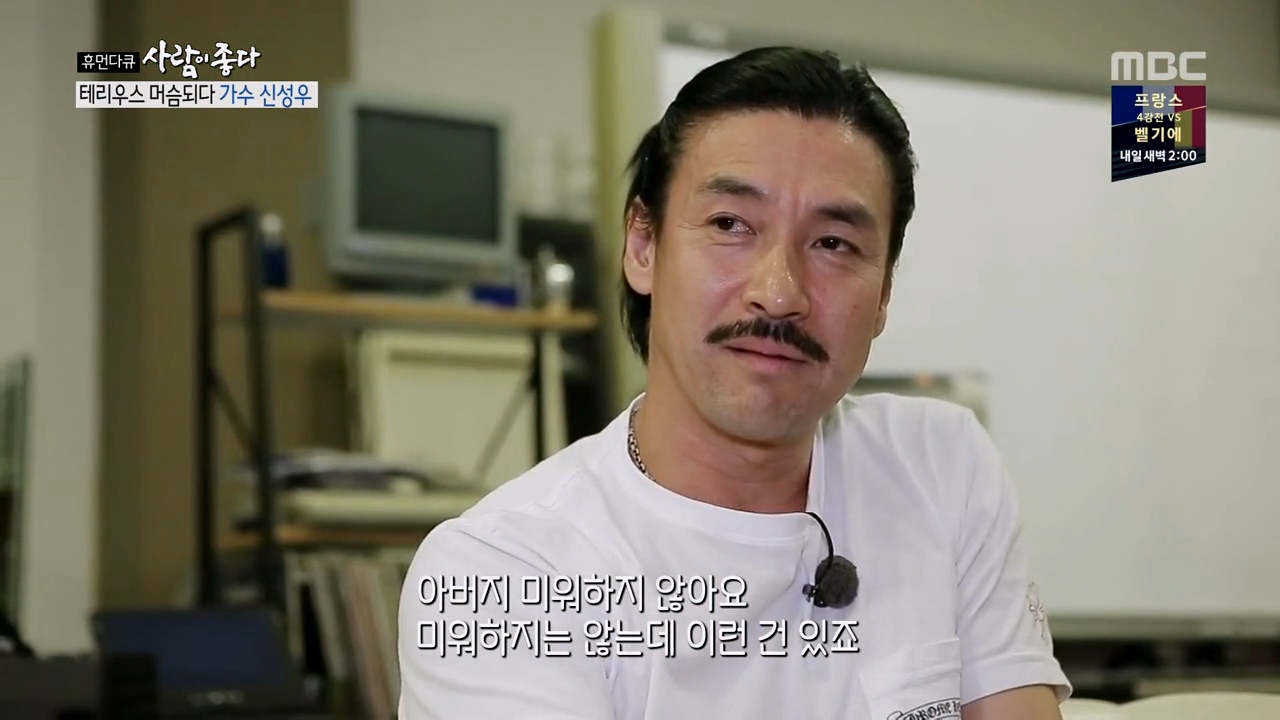 신성우_아빠가 되고 나니까 이해는 해요 그런데 그렇게 살고 싶지는 않아요.mkv_20260206_162808.610.png