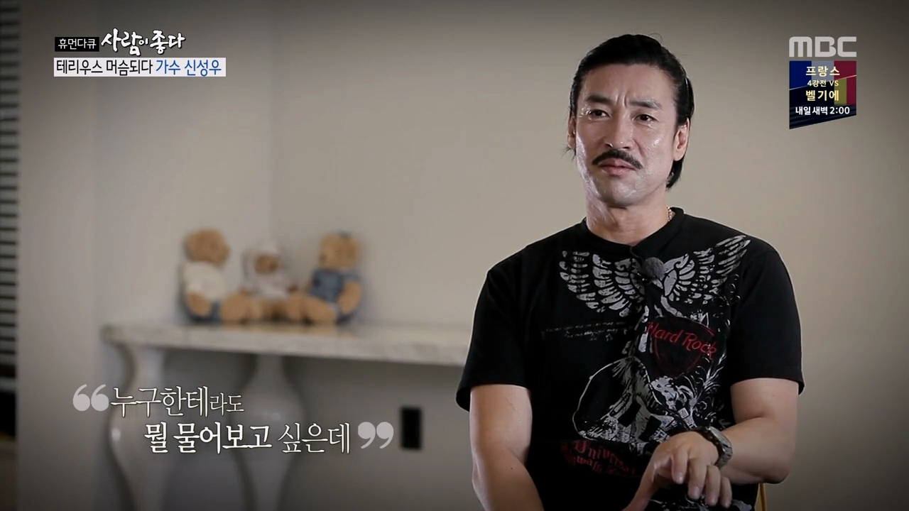 신성우_아빠가 되고 나니까 이해는 해요 그런데 그렇게 살고 싶지는 않아요.mkv_20260206_162734.261.png