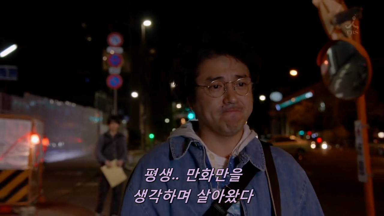 중쇄를 찍자i EP07_ 현실따위 필요없을 만큼.mp4_20260212_152339.838.png