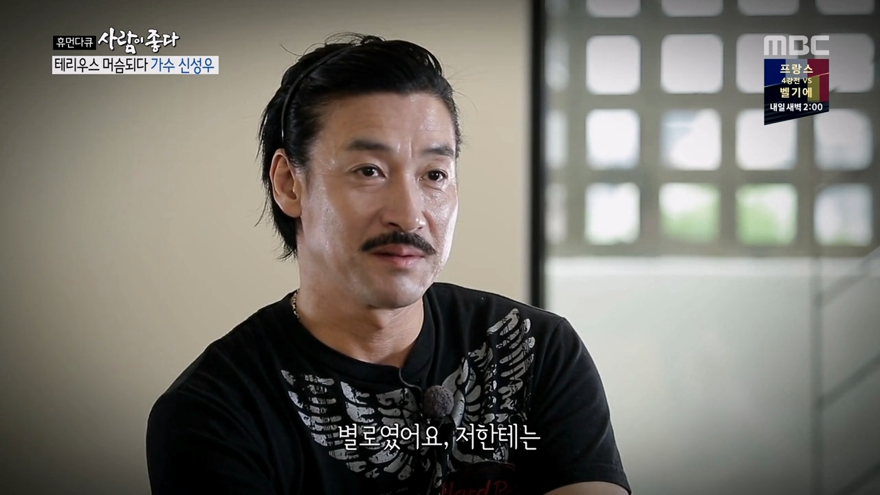 신성우_아빠가 되고 나니까 이해는 해요 그런데 그렇게 살고 싶지는 않아요.mkv_20260206_162731.036.png