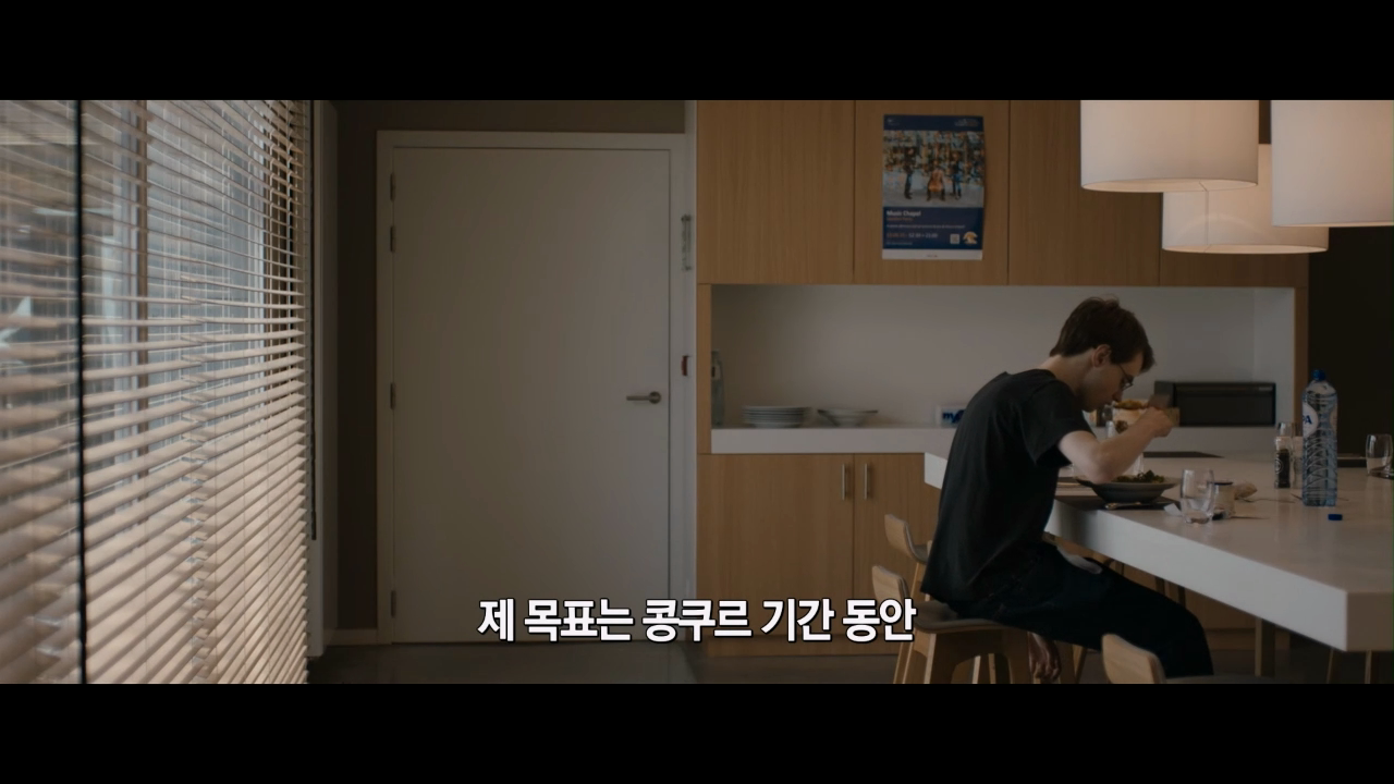 콩쿠르에 참가한 이유는 더 많이 연습하기 위해서에요 결국 그게 절 성장시키죠_파이널리스트.mp4_20260207_174055.021.png