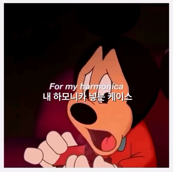 � 사랑이 뭔지 제대로 알려준 디즈니 명장면 � � The Gift of the Magi (디즈니 단편) 미키와 미니는 서로를 위해 가장 소중한 것을 내어주지만, 결국 그 마음 자체가 가장 큰 선물임을 보여주는 감동적인 이야_20260205_000129.806.png