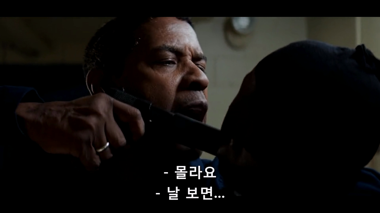 더 이퀄라이저2_ 영상.mp4_20260203_231912.115.png