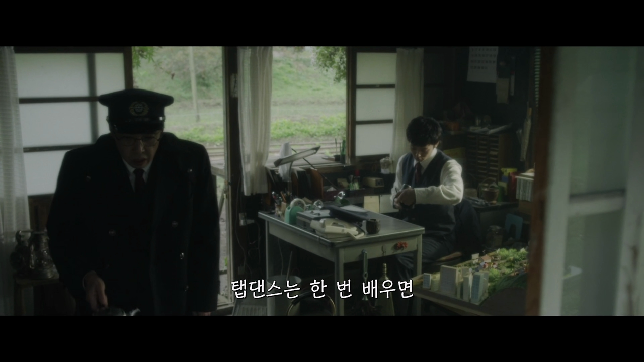 기억의원더랜드_ 탭댄스 자전거 한번 배우면 몸이 기억한다-1.mp4_20260209_012326.670.png