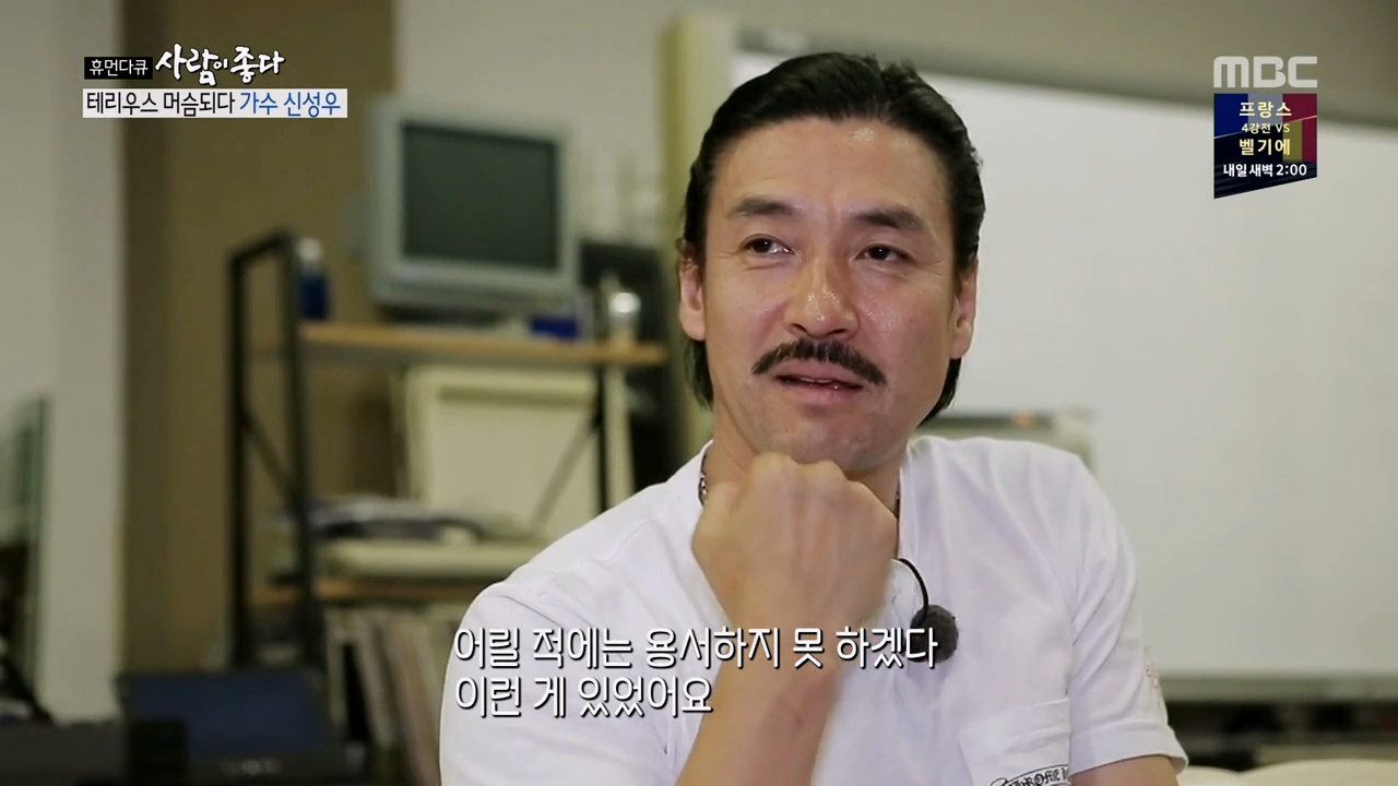 신성우_아빠가 되고 나니까 이해는 해요 그런데 그렇게 살고 싶지는 않아요.mkv_20260206_162822.898.png