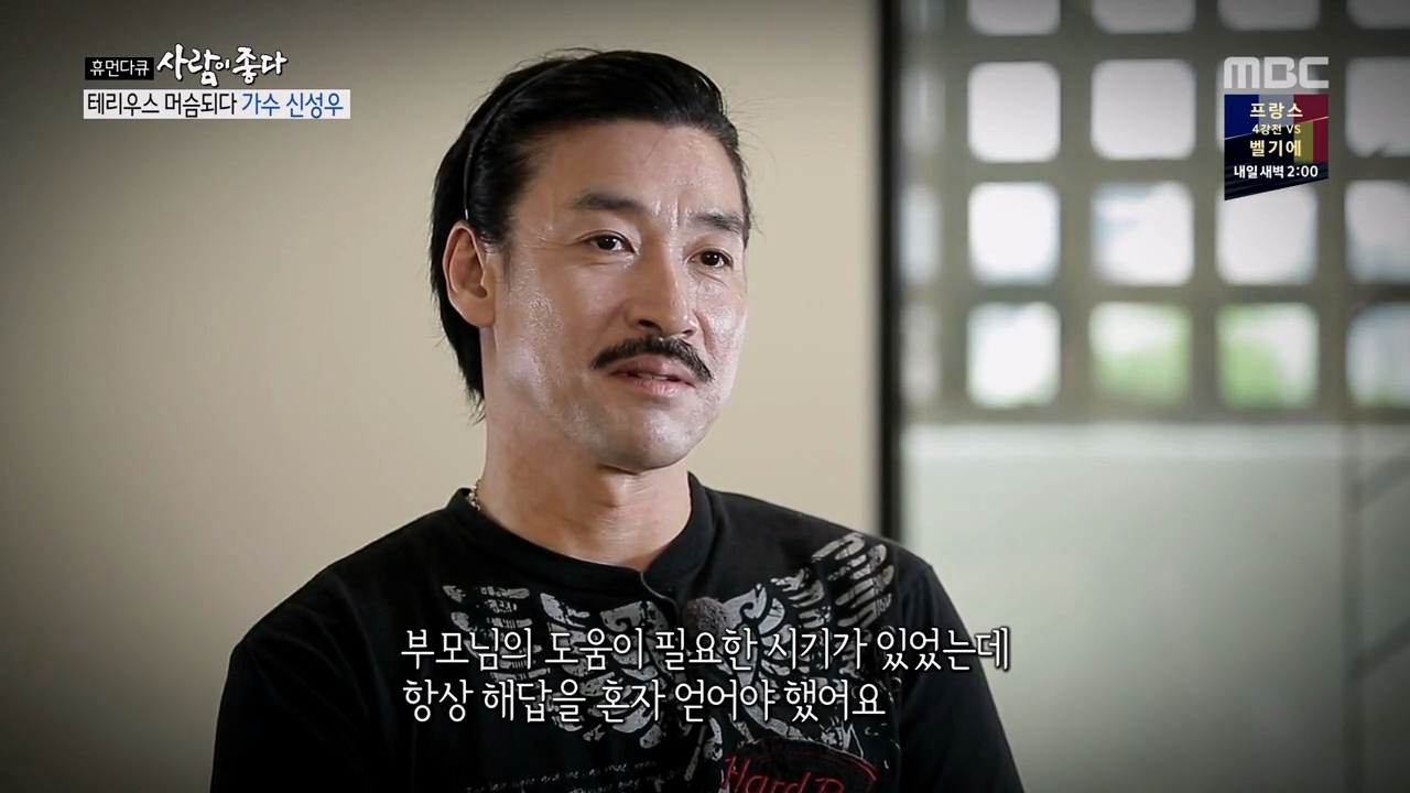 신성우_아빠가 되고 나니까 이해는 해요 그런데 그렇게 살고 싶지는 않아요.mkv_20260206_162747.235.png