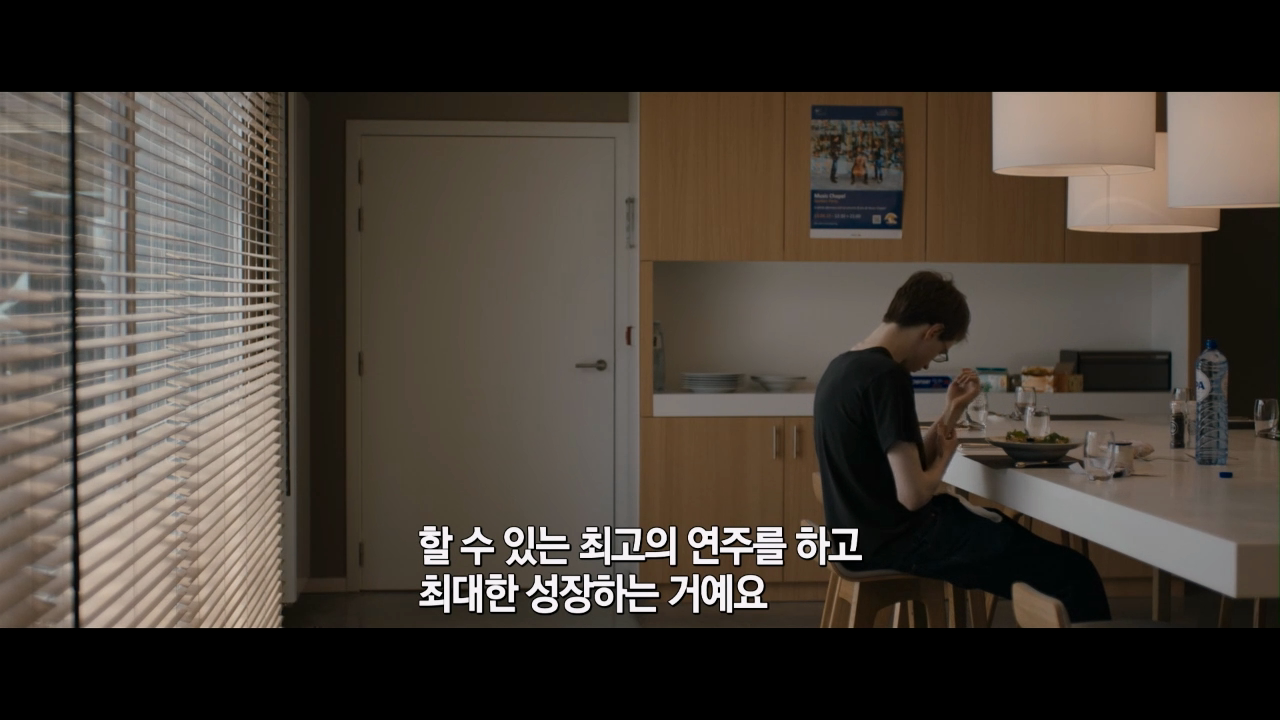 콩쿠르에 참가한 이유는 더 많이 연습하기 위해서에요 결국 그게 절 성장시키죠_파이널리스트.mp4_20260207_174100.071.png