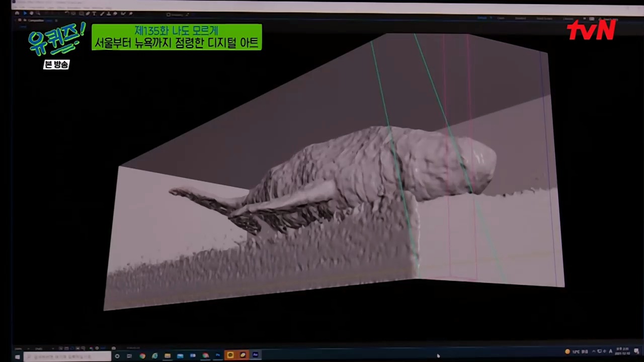관점_ 단면전 시야에서 벗어나 입체적 VR 오감 경험적 느껴지는 통해서 인지_언플래트닝_유 퀴즈 온 더 블럭.E135.mp4_20260209_003938.548.png