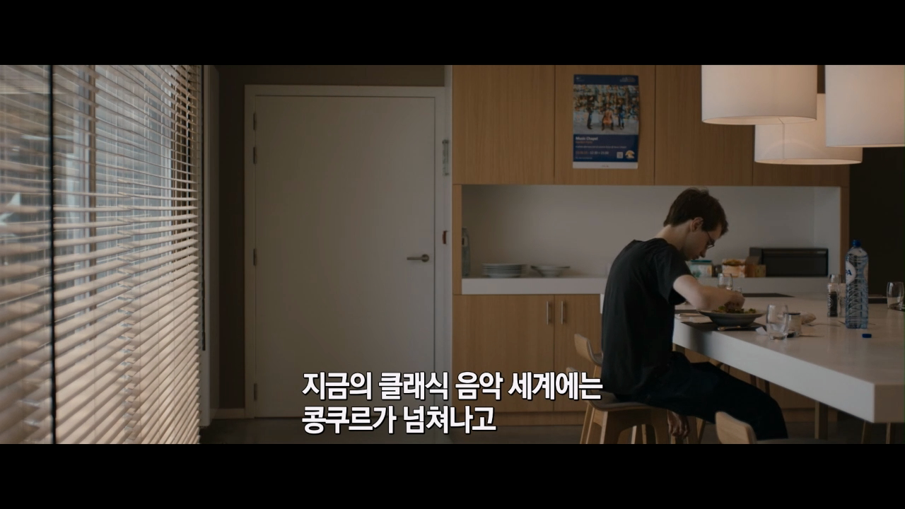 콩쿠르에 참가한 이유는 더 많이 연습하기 위해서에요 결국 그게 절 성장시키죠_파이널리스트.mp4_20260207_174139.134.png