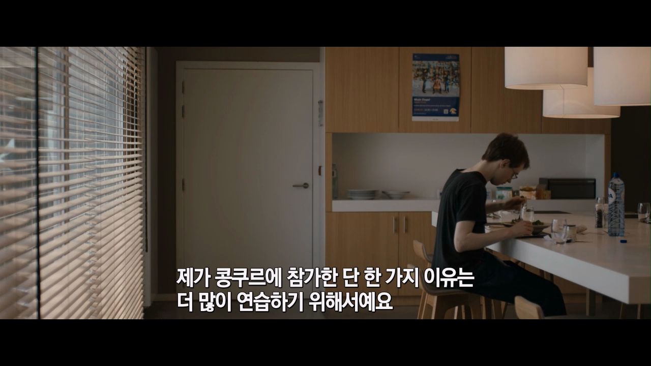 콩쿠르에 참가한 이유는 더 많이 연습하기 위해서에요 결국 그게 절 성장시키죠_파이널리스트.mp4_20260207_174115.183.png