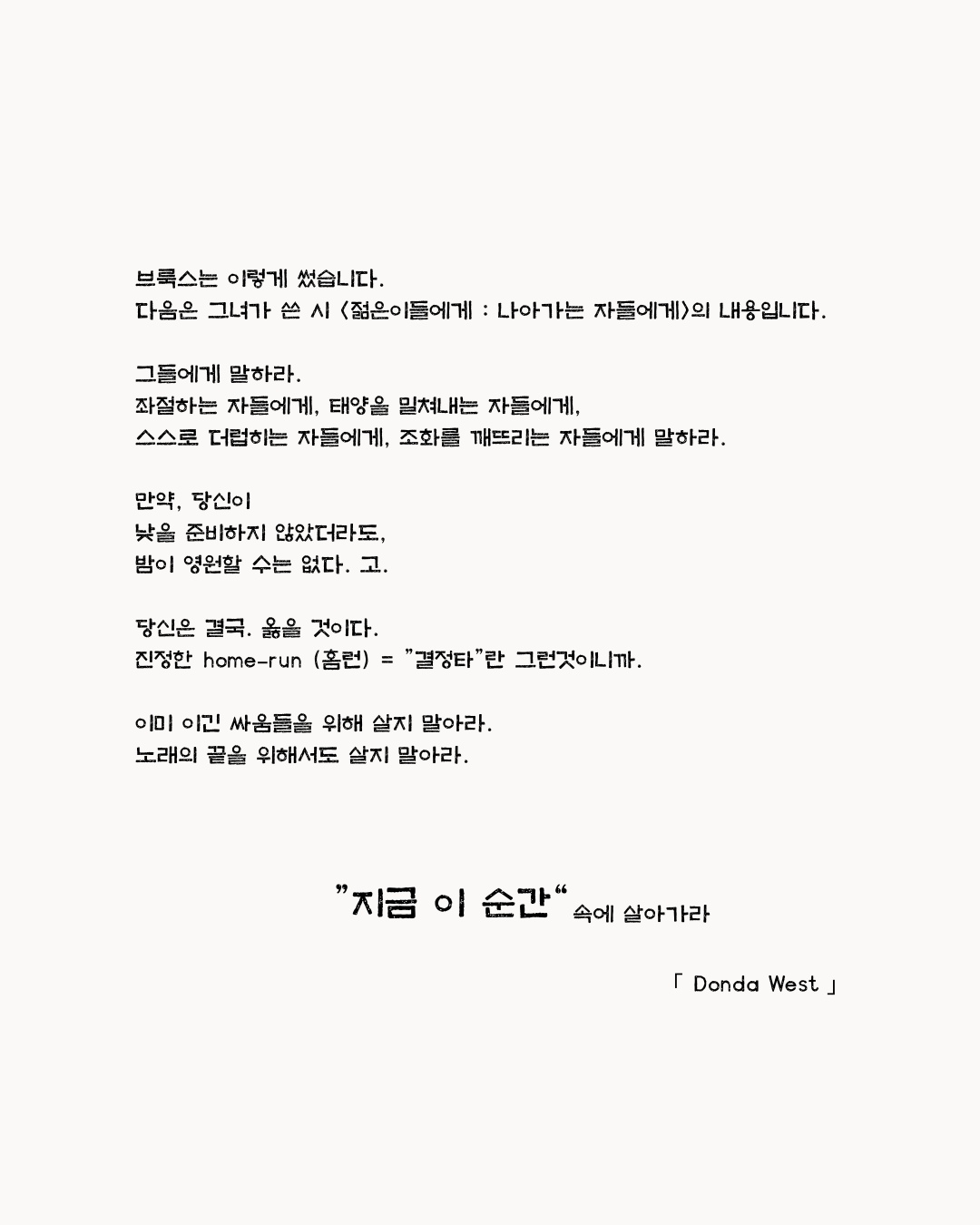 약간의 본문 텍스트 추가 (인스타그램 게시물(45)).png