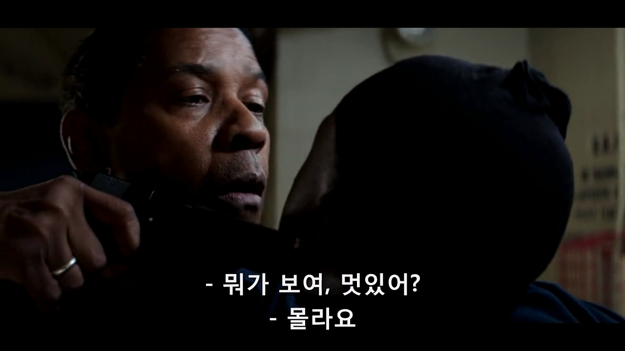 더 이퀄라이저2_ 영상.mp4_20260203_231916.853.png