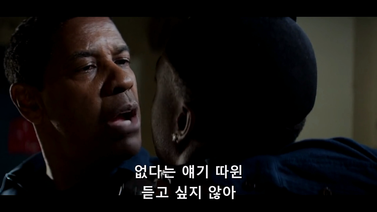 더 이퀄라이저2_ 영상.mp4_20260203_231942.178.png