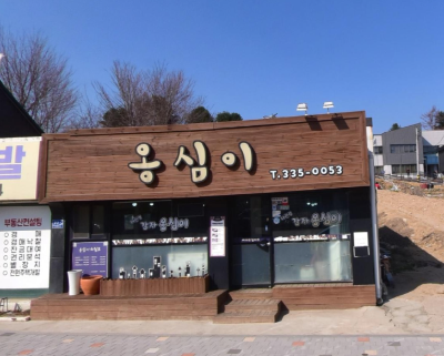 스크린샷 2026-03-15 오후 9.52.57.png