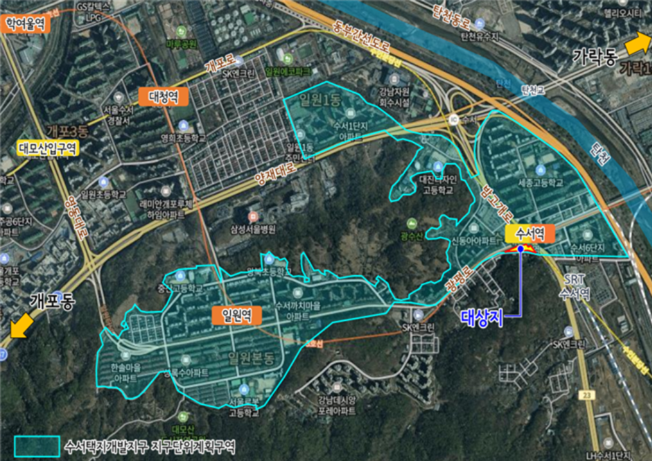 3-1.수서택지개발지구(수서_증산_뉴타운)_출처_서울시.png