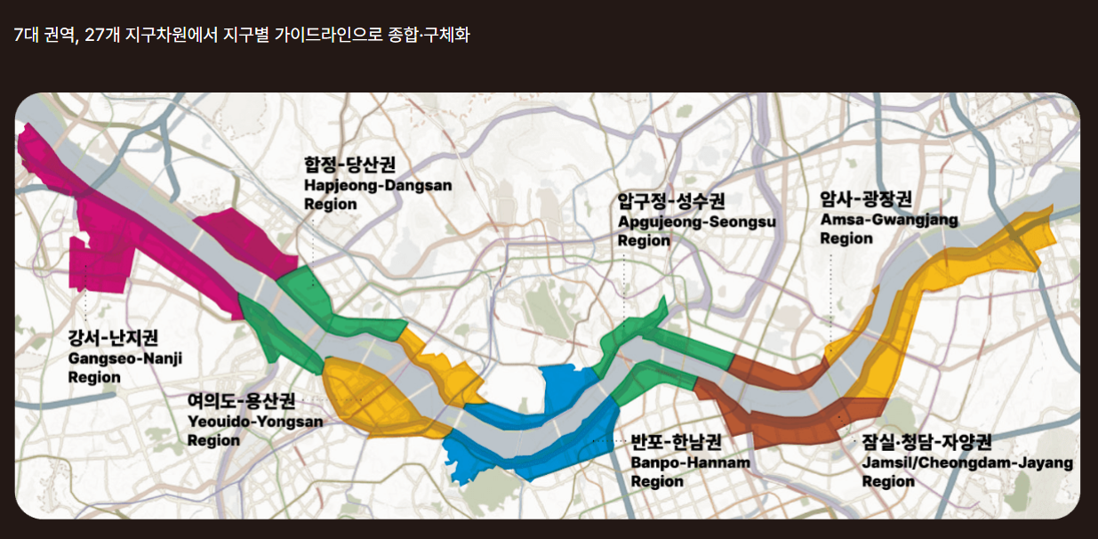 2-4.한강변_노후계획도시_출처_서울시.png