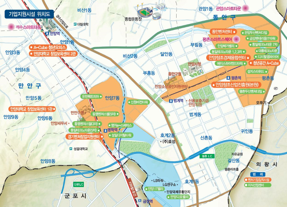 3-2.안양_벤처밸리_출처_안양시청.png