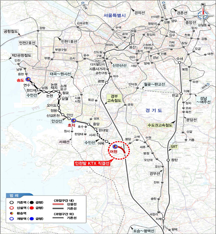 인천발_KTX_노선도_출처_인천시.png