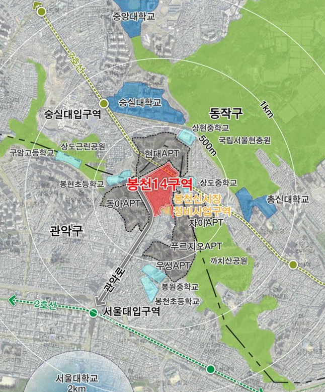 봉천동_일대_재개발_위치_출처_서울시.png