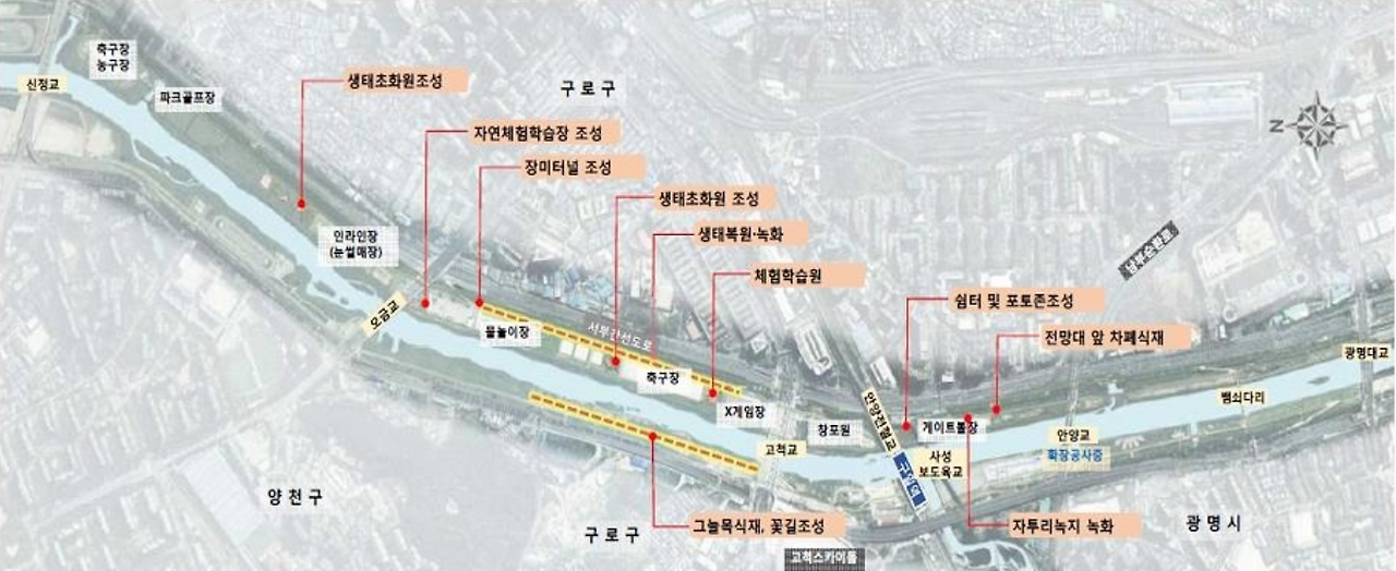 구로구_안양천_녹지사업_추진안_출처_구로구.png