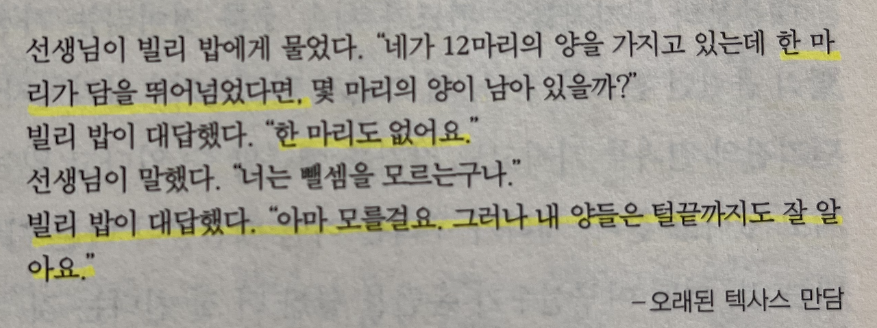 Screenshot 2026-02-28 at 13.42.11.png