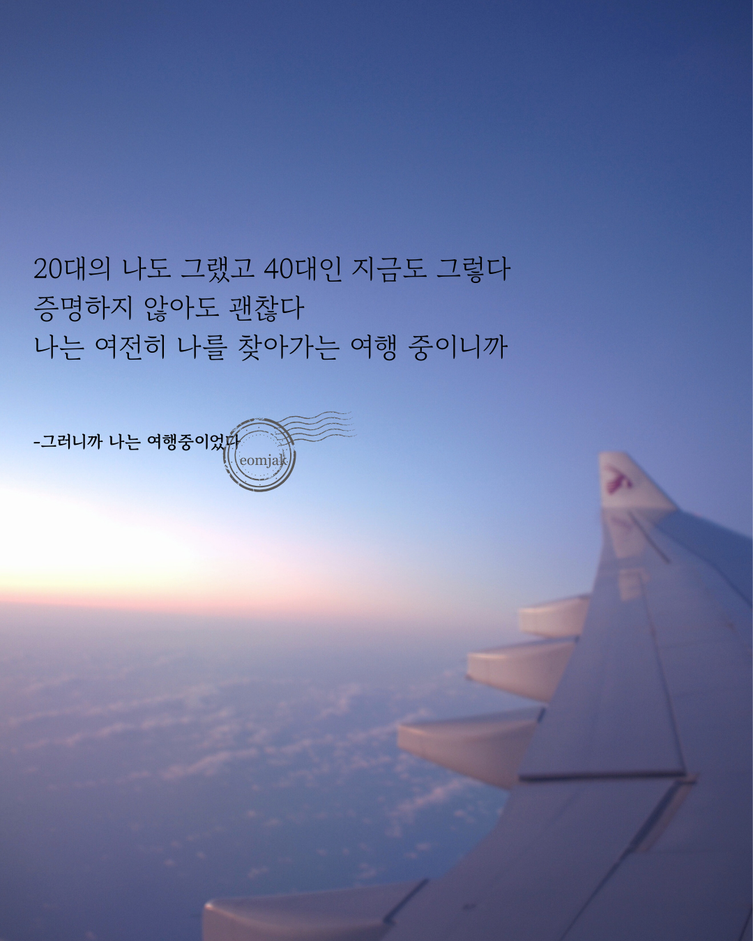 카사블랑카, 홍보.png