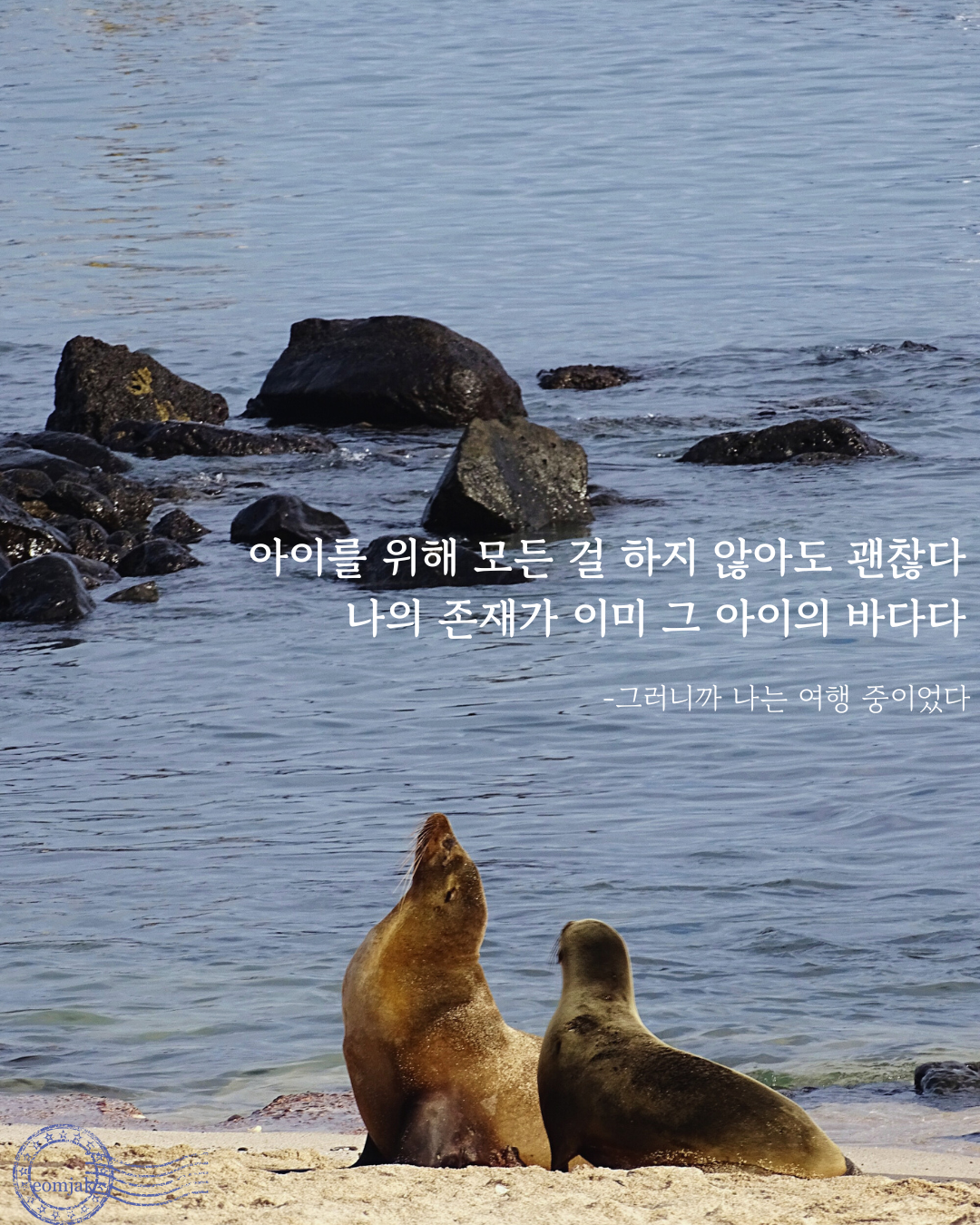 그러니까, 홍보2.png