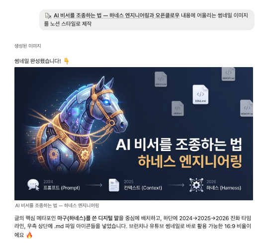 노션 스킬1.png