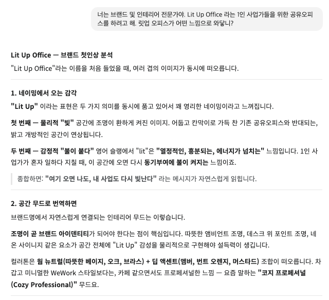 스크린샷 2026-04-03 오전 11.03.29.png