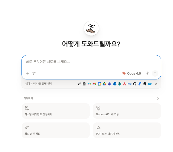 스크린샷 2026-03-24 오후 5.55.33.png