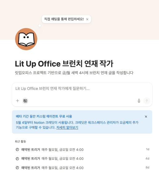 스크린샷 2026-03-24 오후 5.53.55.png