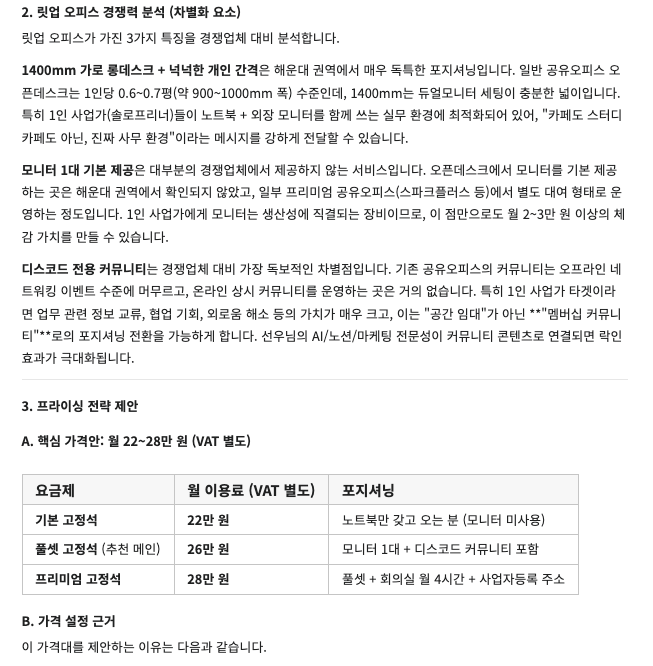 스크린샷 2026-03-13 오전 5.55.28.png