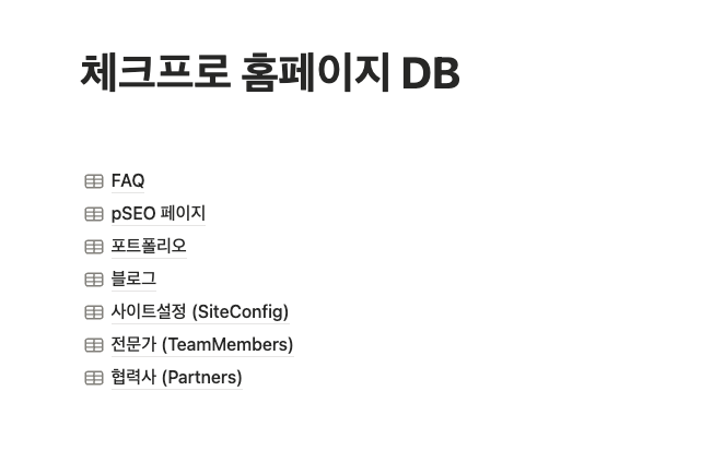 스크린샷 2026-04-24 오전 6.27.08.png