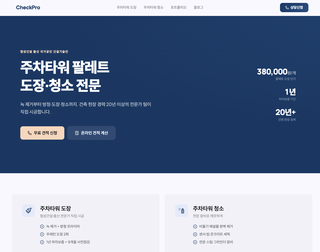 스크린샷 2026-04-24 오전 6.27.47.png