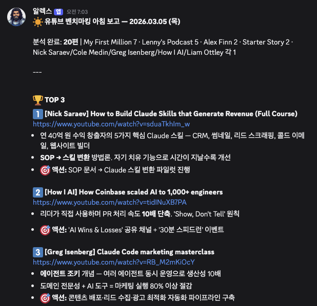 스크린샷 2026-03-05 오전 7.44.55.png