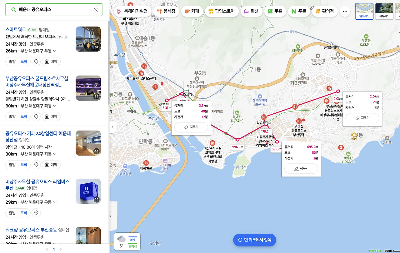 스크린샷 2026-03-13 오전 5.33.18.png