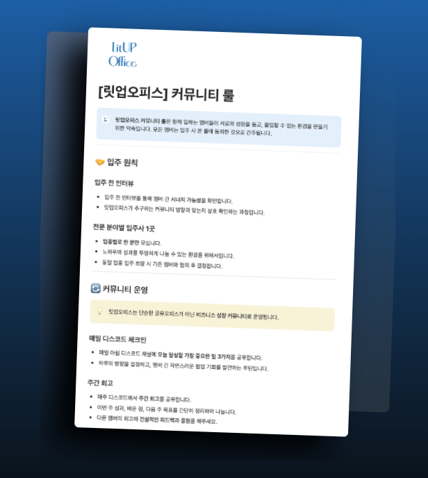 스크린샷 2026-04-03 오전 11.08.31.png