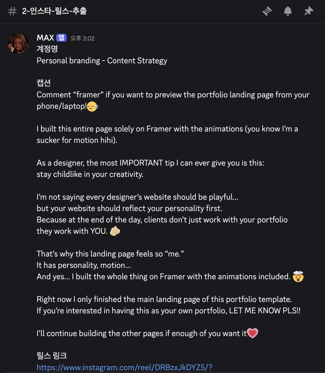 스크린샷 2026-02-07 오후 3.26.38.png