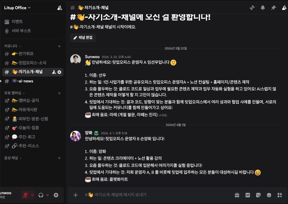 스크린샷 2026-04-03 오전 11.14.17.png