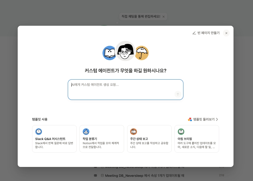 스크린샷 2026-03-24 오후 5.55.27.png