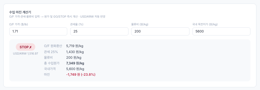 스크린샷 2026-04-02 오전 6.06.46.png