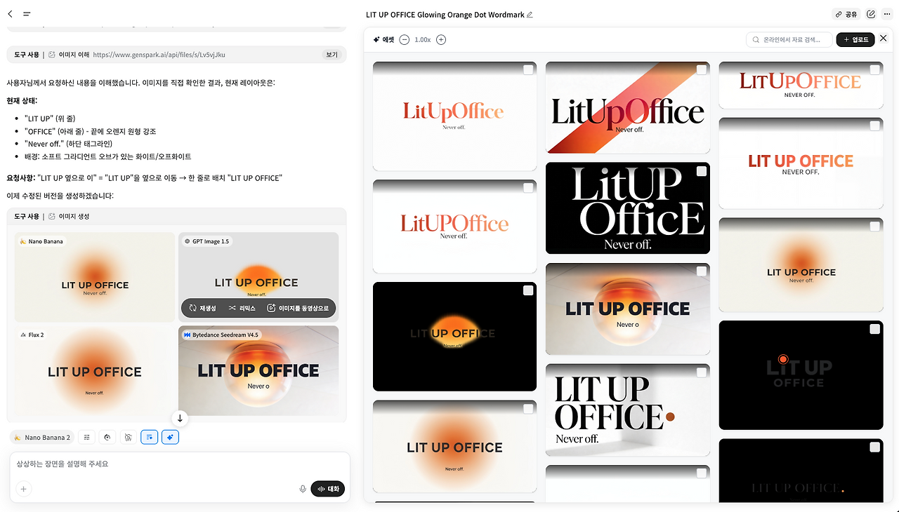 스크린샷 2026-04-03 오전 11.04.24.png